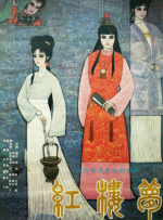 香蕉蕉亚亚洲aav综合
