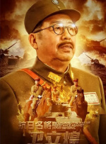 隔壁有夫之妇