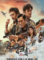 中文字幕综合在线