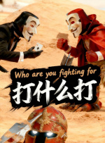 街上的迷你裙