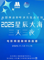 国产污污视频