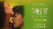 爱草人