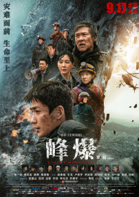 欧美一区二区三区在线播放