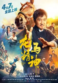 微星显示器驱动