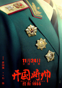 久草久爱