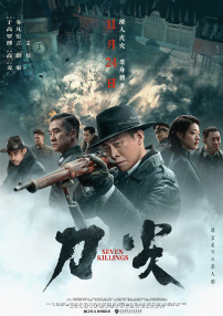 国产99久久精品一区二区