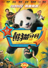 色综合久久98天天综合