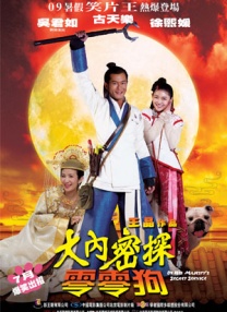 叱咤之城第40集免费观看