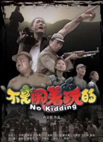 三宫椿电影在线观看