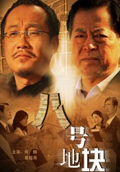 日韩一区二区三区视频在线观看