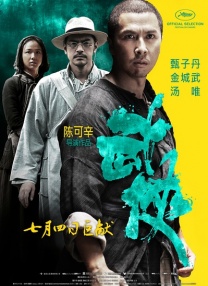 综合欧美日韩一区二区三区