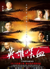 亚当的六个女人