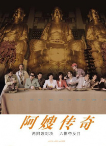 《她的丰满》在线观看