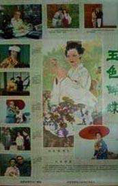 国内免费视频成人精品