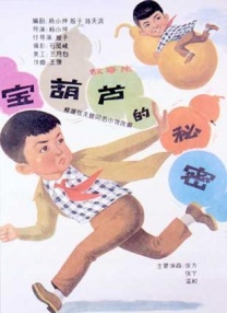 yellow日本中文字幕