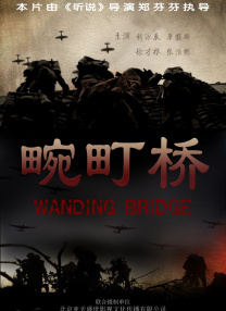 国产淫语
