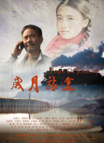 清纯女被强行开了处视频