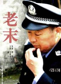 chinesespanking视频