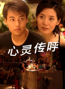 最近免费高清版在线观看