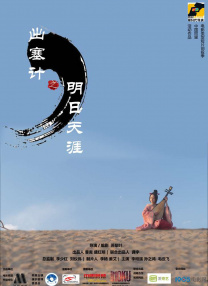 一个山一个归怎么读