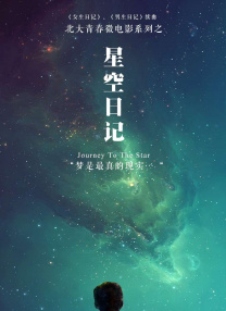和公在野外好爽好hhh
