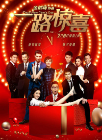 七仙女欲春2未删减版版