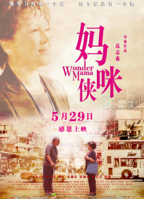 年轻的妹妹3
