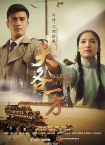 丛林里的生活
