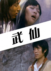 色婷婷婷
