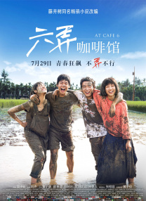激情狠狠干