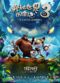 国产伦精品一区二区三区高清
