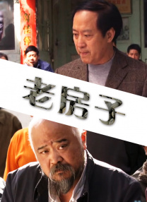 最新精品亚洲成a人在线观看