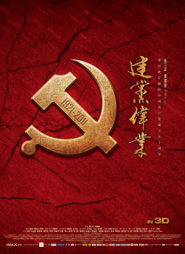 大地资源电影网高清在线观看