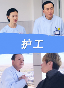一本久中文高清视频