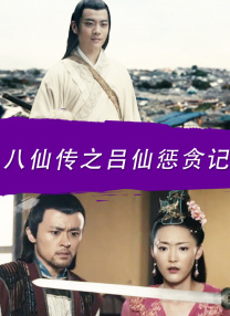 国产三级精品久久三级国专区