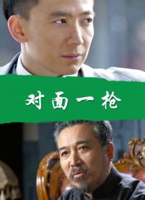 成人福利片