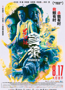 a级毛片毛片免费很很综合