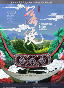 浴缸活动性爱
