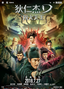 六月婷