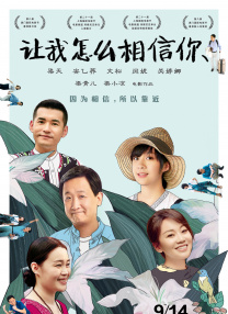 亚洲五月激情综合图片区