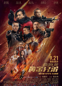 潘金莲一5集三级