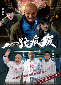婷婷六月久久综合丁香一二