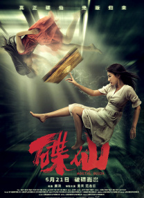 亚洲成人在线网