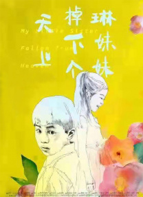 小早川玲子在线播放