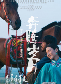约会大作战5