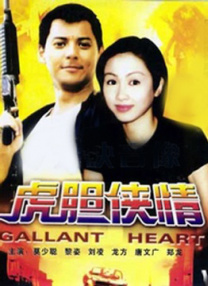 徐若瑄三部曲无删减版