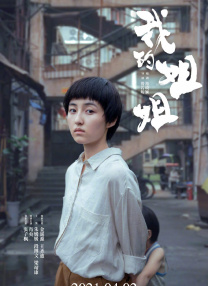 久久er国产精品免费观看2