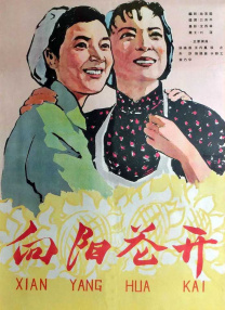 亚洲国产天堂久久综合