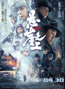 伦理电影导航