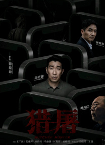 嗯啊背德啪啪h